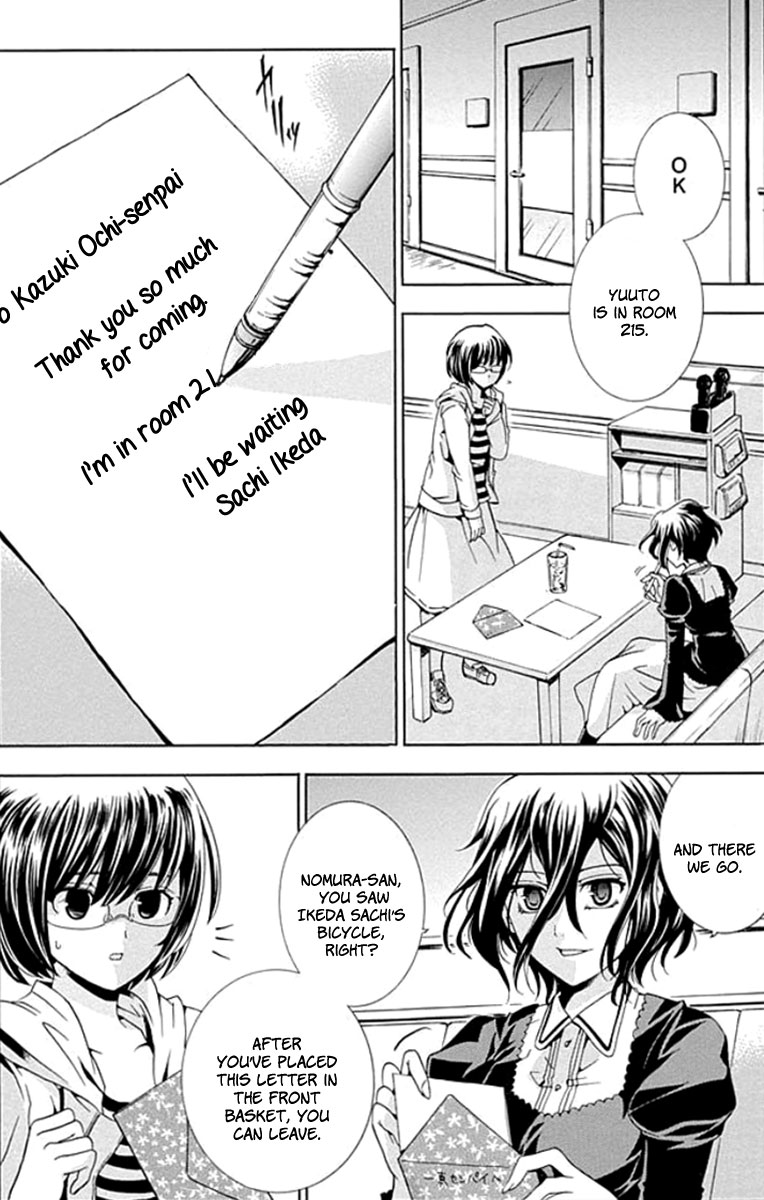 Fukushuu Kyoushitsu The First Victim 第38页