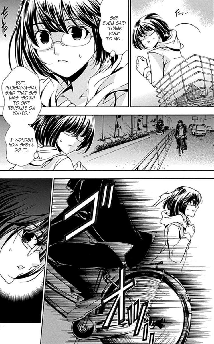 Fukushuu Kyoushitsu The First Victim 第40页
