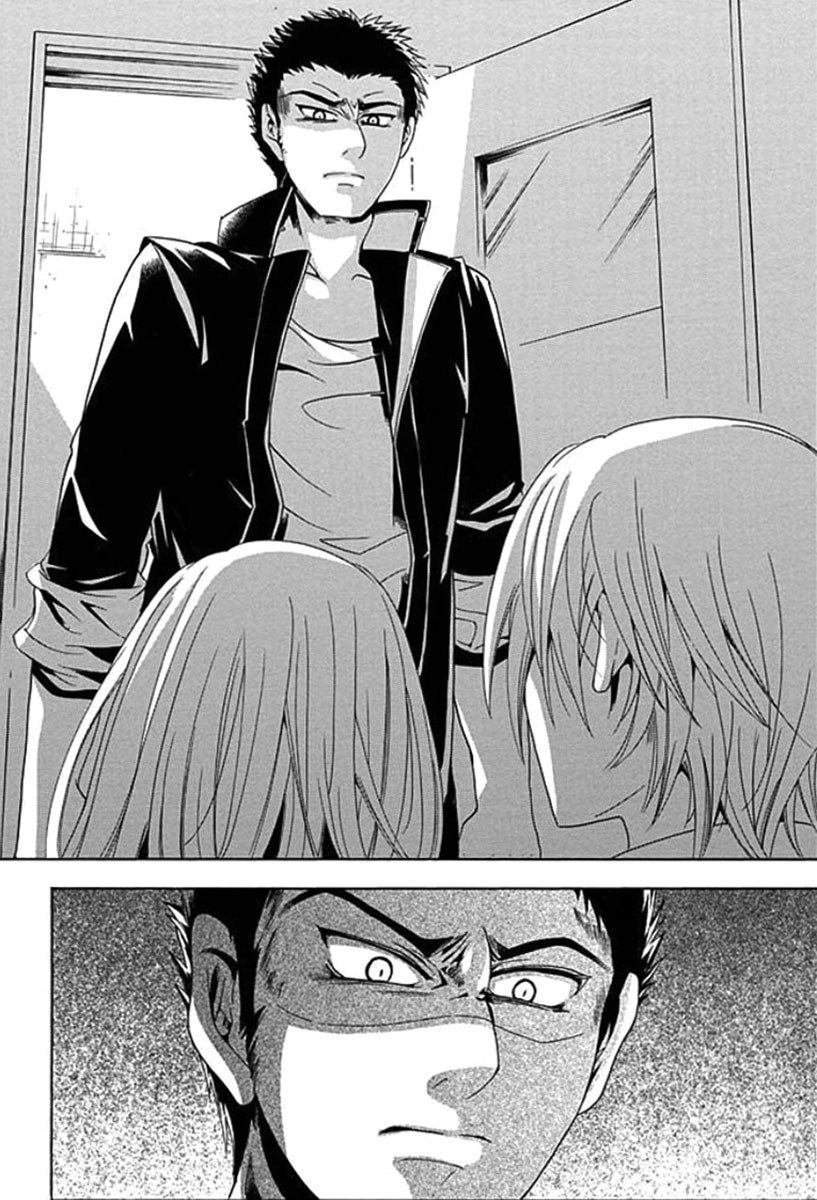 Fukushuu Kyoushitsu The First Victim 第44页