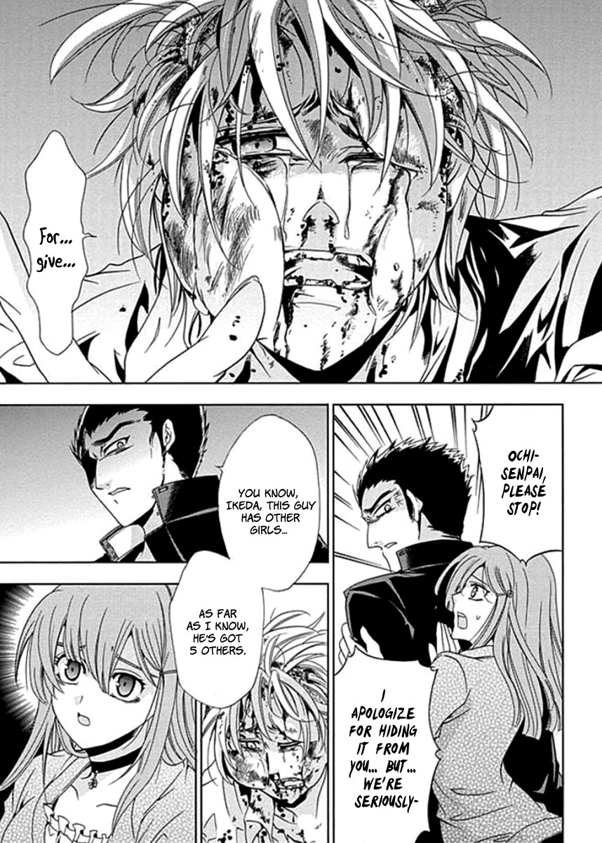 Fukushuu Kyoushitsu The First Victim 第47页