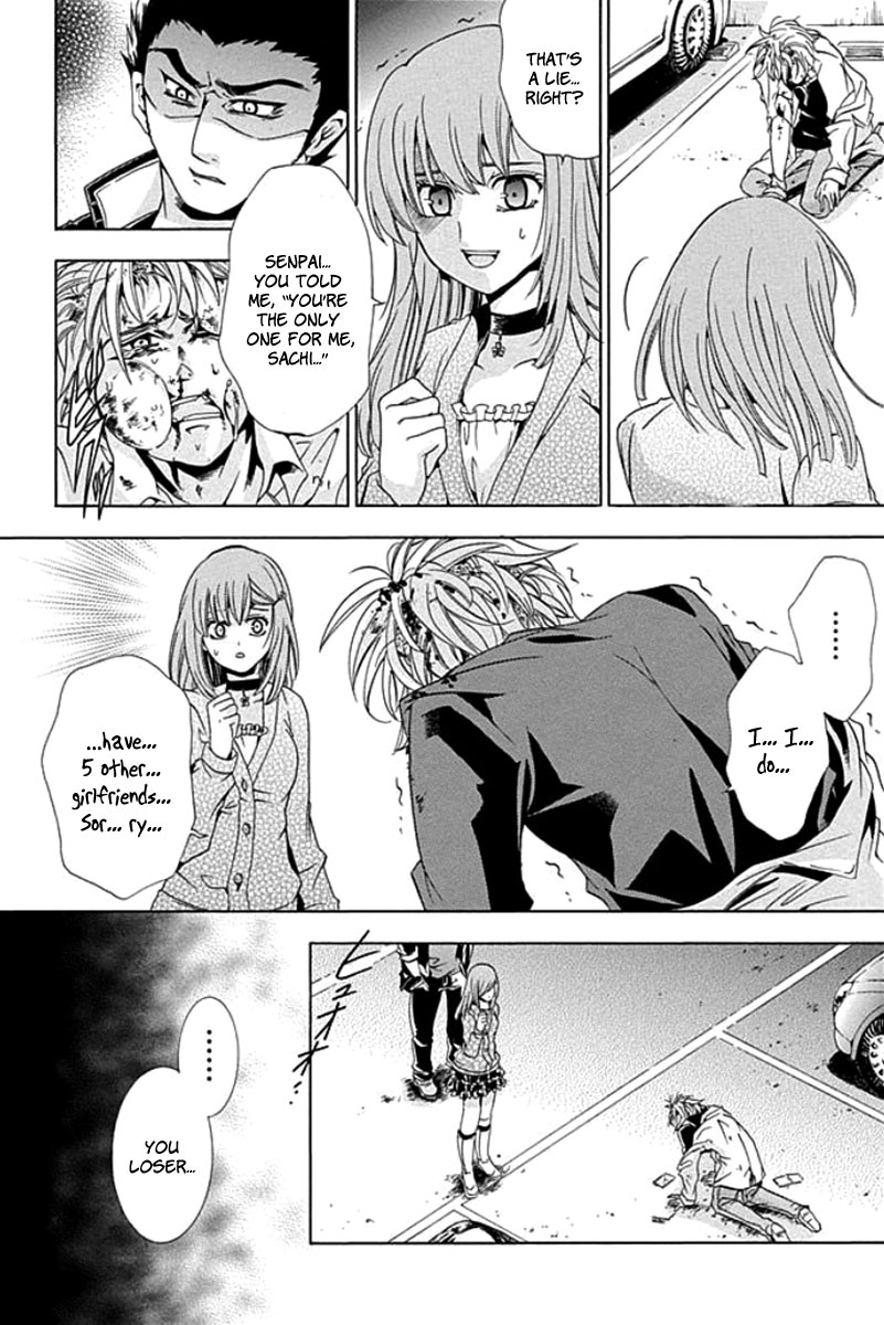 Fukushuu Kyoushitsu The First Victim 第48页