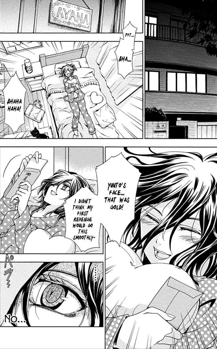 Fukushuu Kyoushitsu The First Victim 第52页