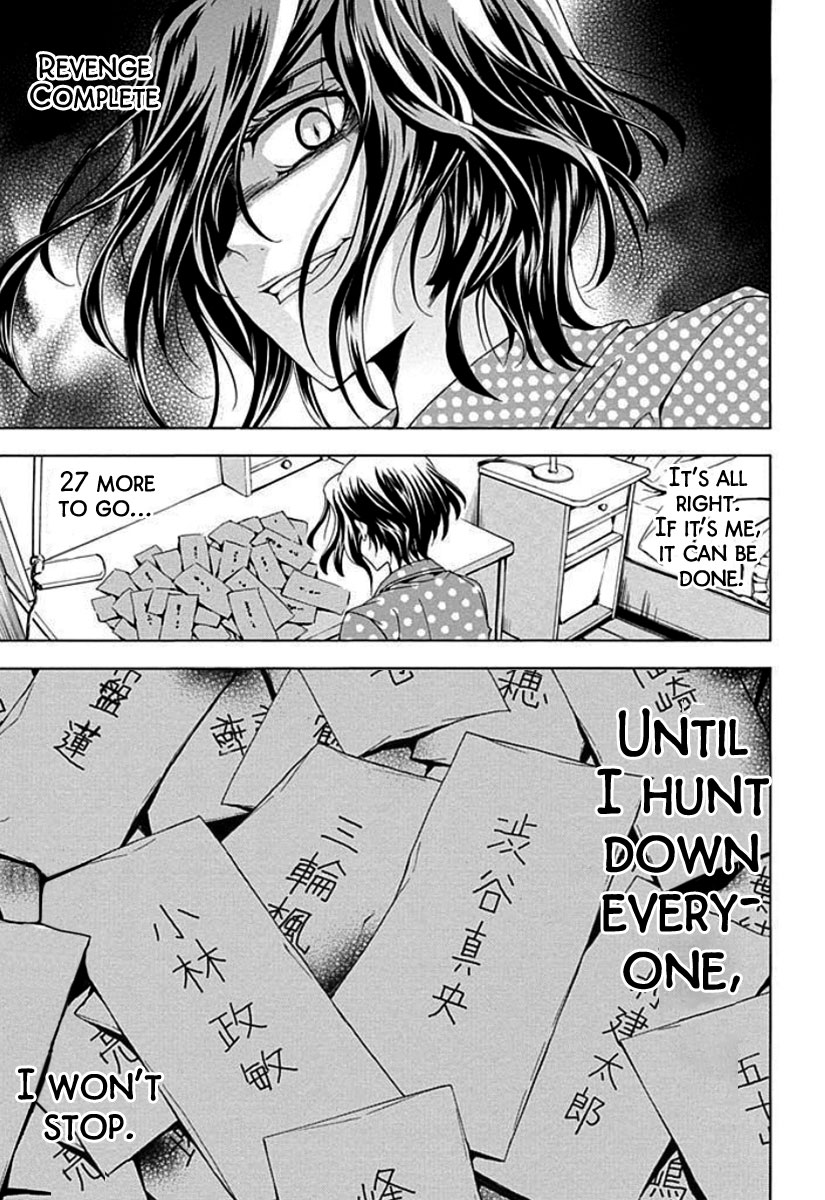 Fukushuu Kyoushitsu The First Victim 第54页