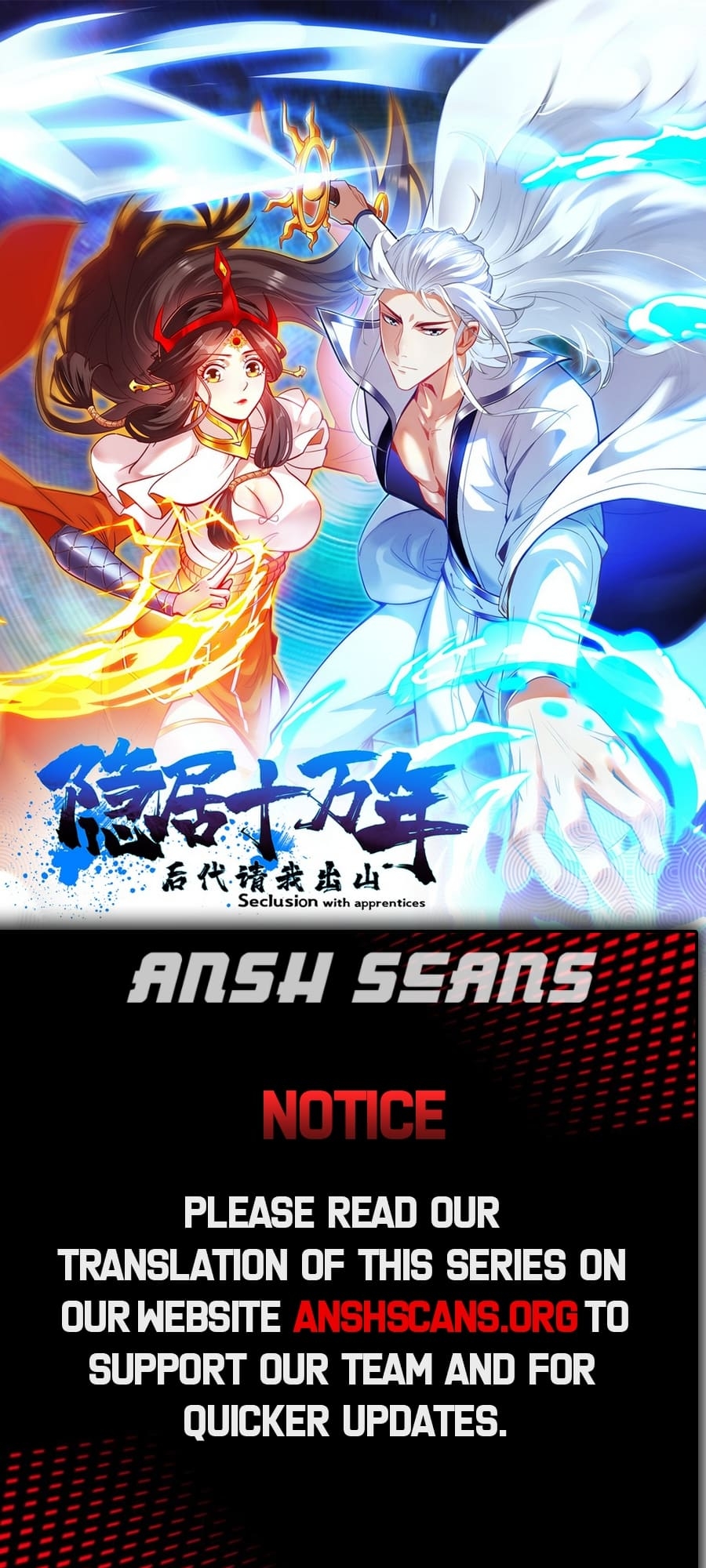 Seclusion With Apprentices Ch. 2 第1页