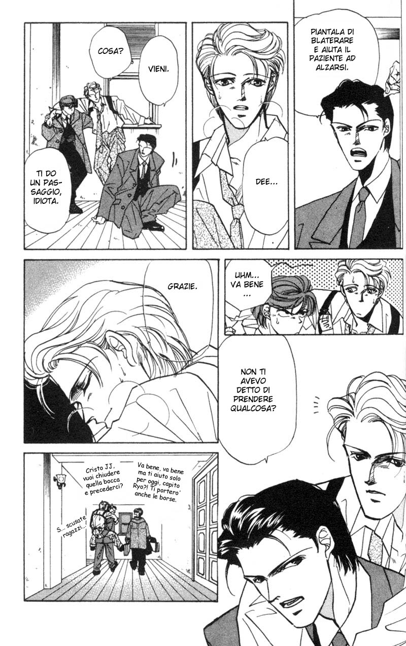 Fake Vol. 1 Ch. 3 第24页