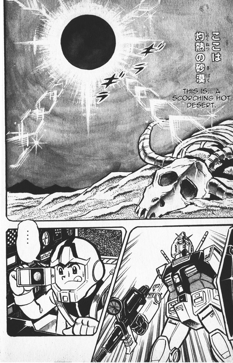 Plamo-Kyoshiro Gundam vs. Gouf! 第2页