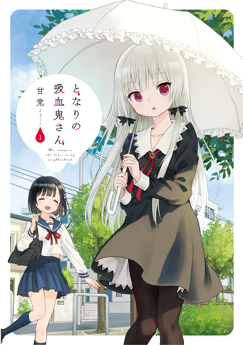 Tonari no Kyuuketsuki-san Pertemuan pertama 第2页