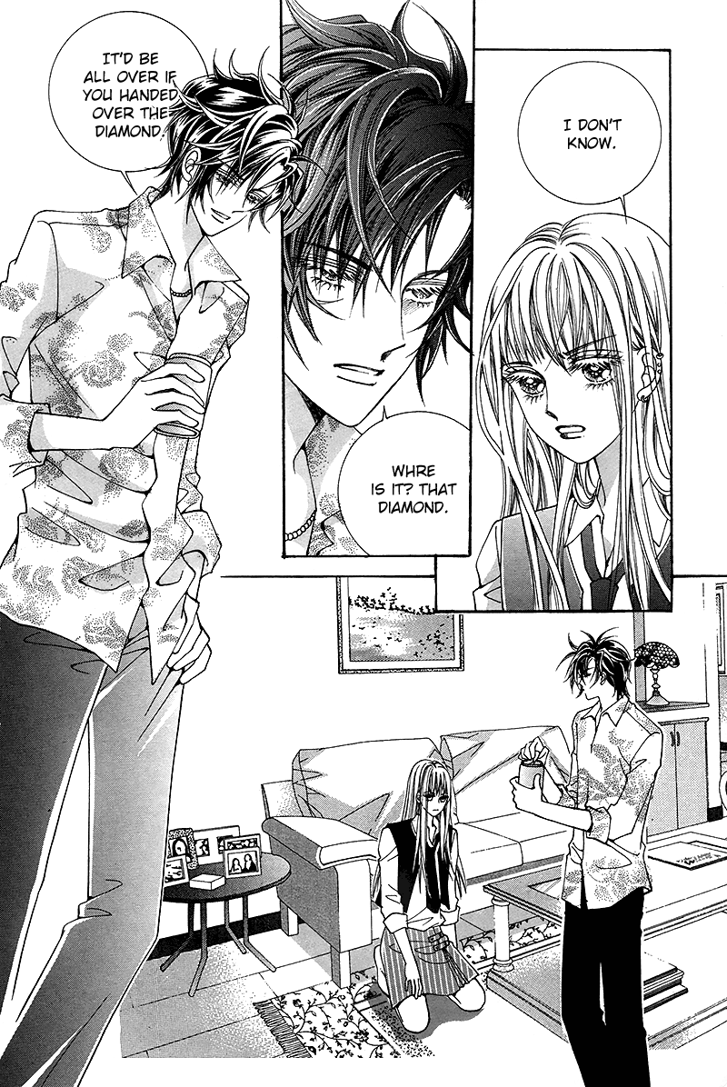 Gangster Hero Vol. 1 Ch. 2 第12页