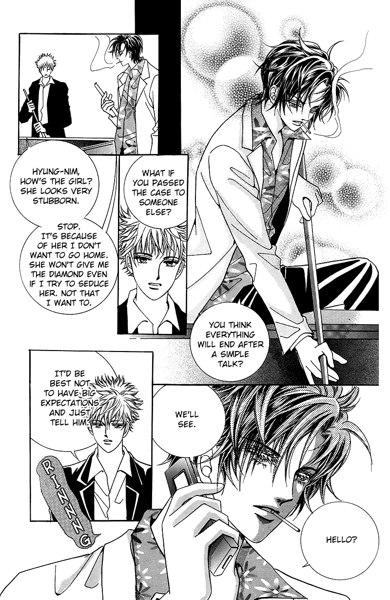 Gangster Hero Vol. 1 Ch. 2 第15页
