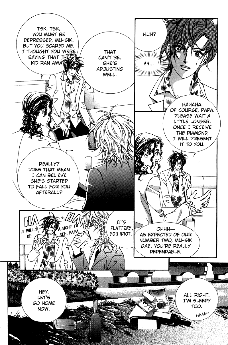 Gangster Hero Vol. 1 Ch. 2 第38页