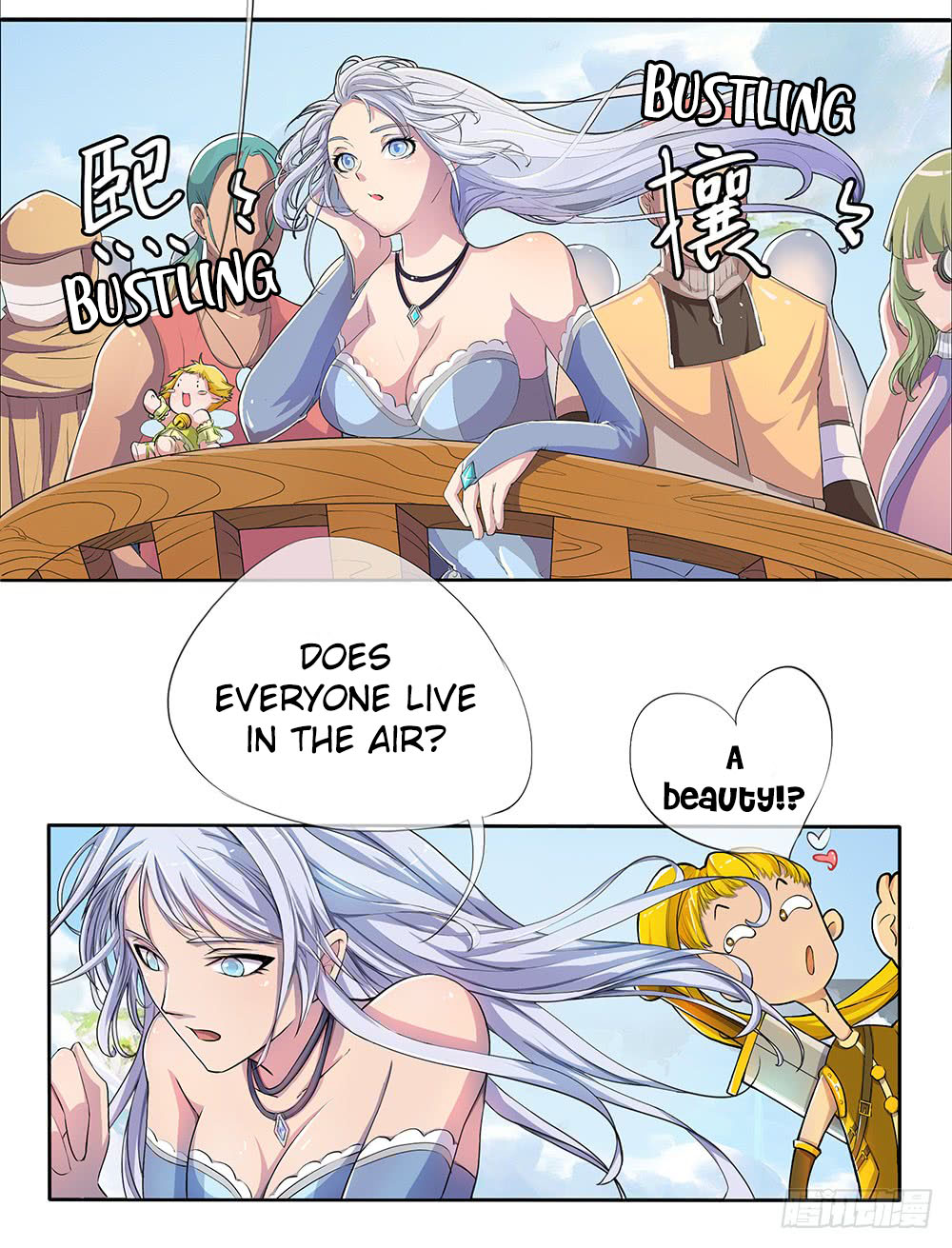 I'm Really Not a Goddess I Don’t Like Men 第39页