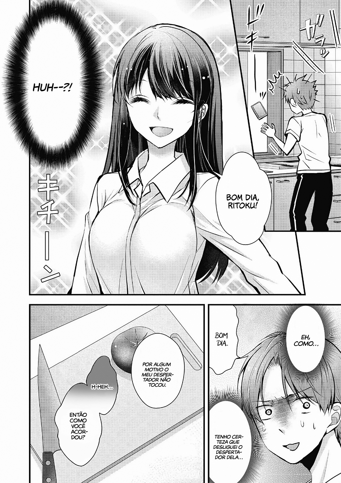 Tsuma ga Kanpeki Sugiru no de, Chotto Midashite Ii desu ka? Vol. 1 Ch. 1 第13页
