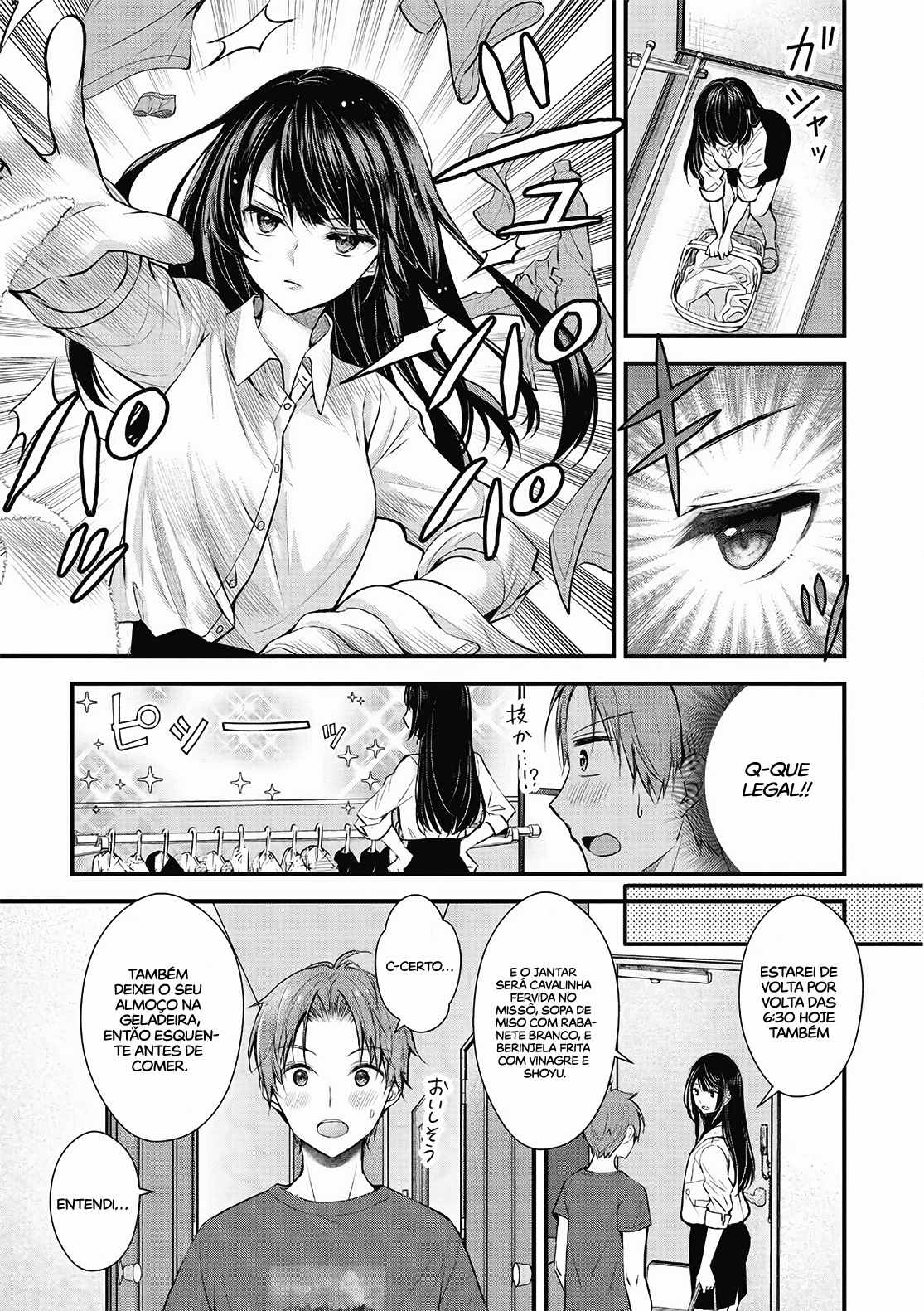 Tsuma ga Kanpeki Sugiru no de, Chotto Midashite Ii desu ka? Vol. 1 Ch. 1 第4页