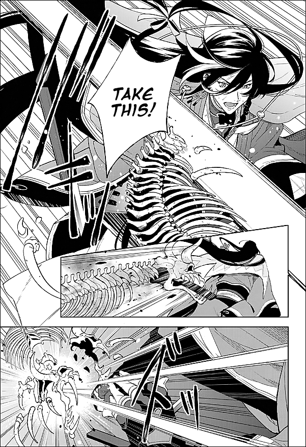 Katsugeki / Touken Ranbu Departure 第11页