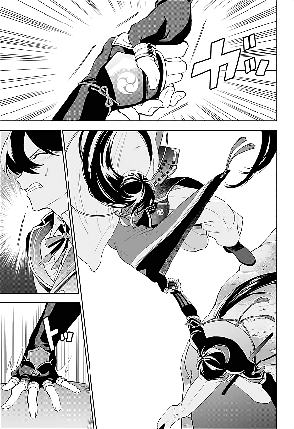Katsugeki / Touken Ranbu Departure 第15页