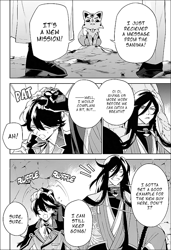 Katsugeki / Touken Ranbu Departure 第26页