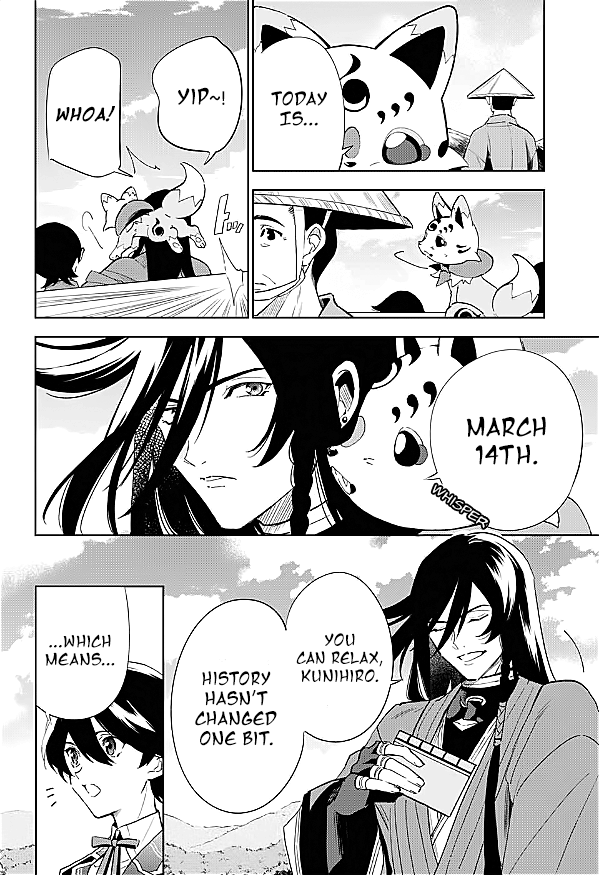 Katsugeki / Touken Ranbu Departure 第32页