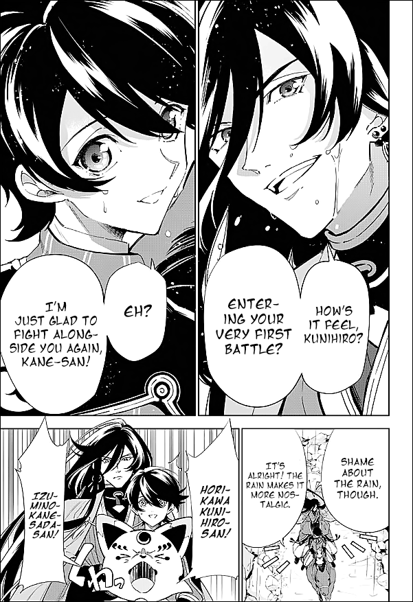 Katsugeki / Touken Ranbu 第5页