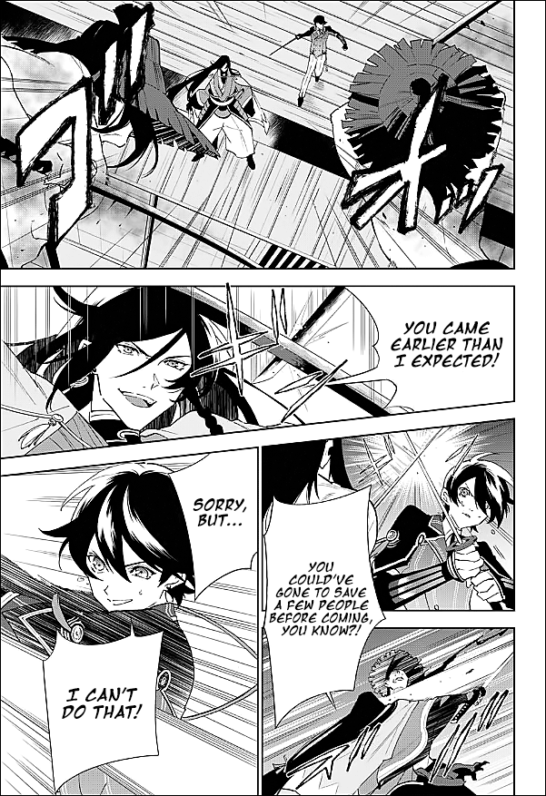 Katsugeki / Touken Ranbu Departure 第69页