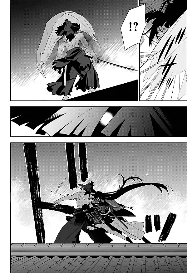 Katsugeki / Touken Ranbu Departure 第70页