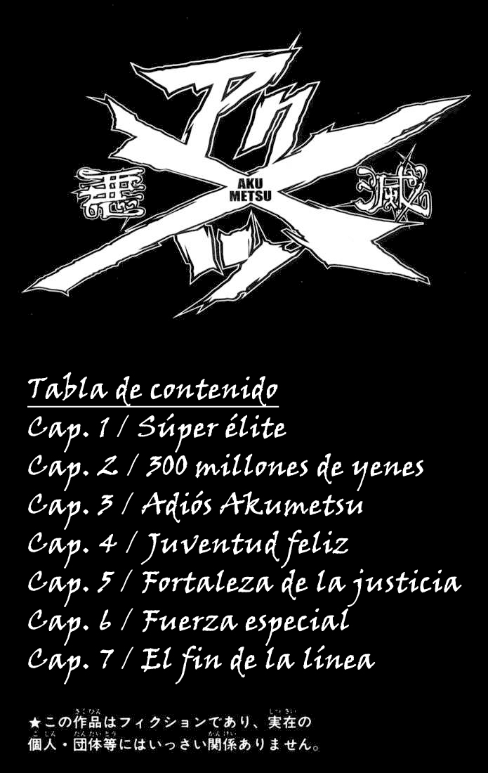 Akumetsu 第8页