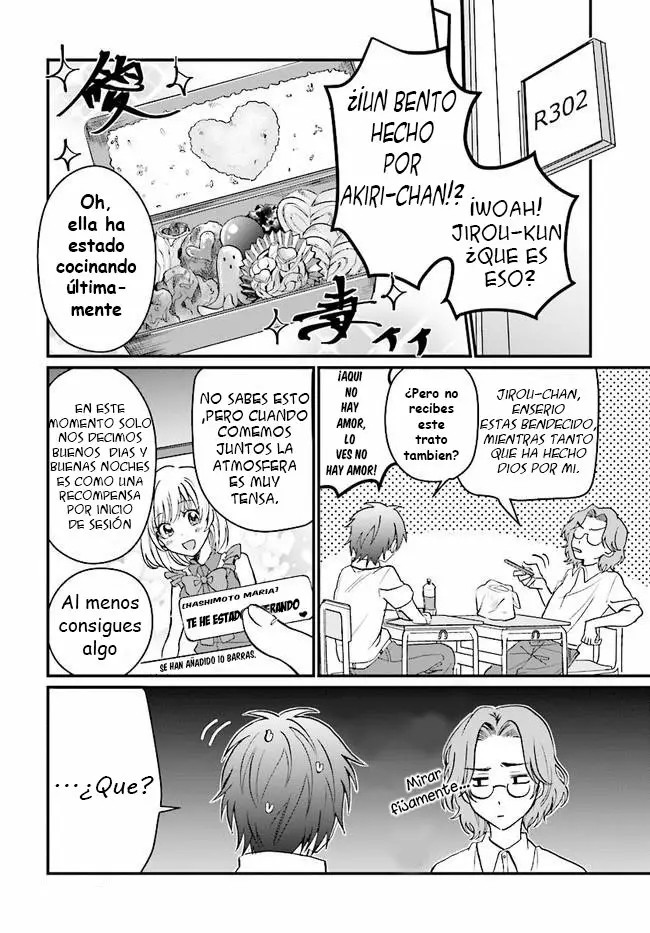 Fuufu Ijou, Koibito Miman. Vol. 1 Ch. 5 第3页