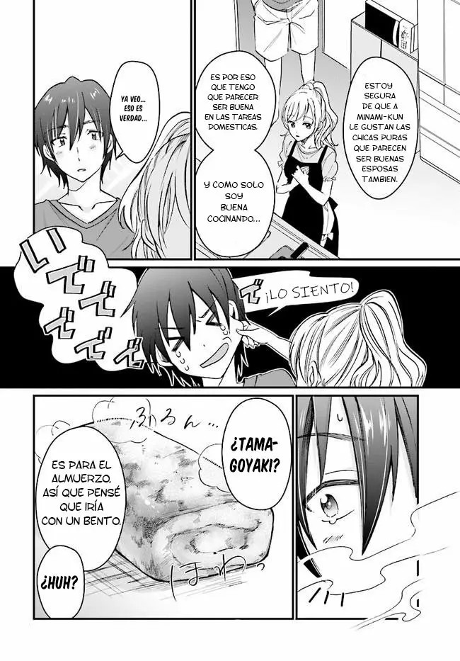 Fuufu Ijou, Koibito Miman. Vol. 1 Ch. 5 第9页