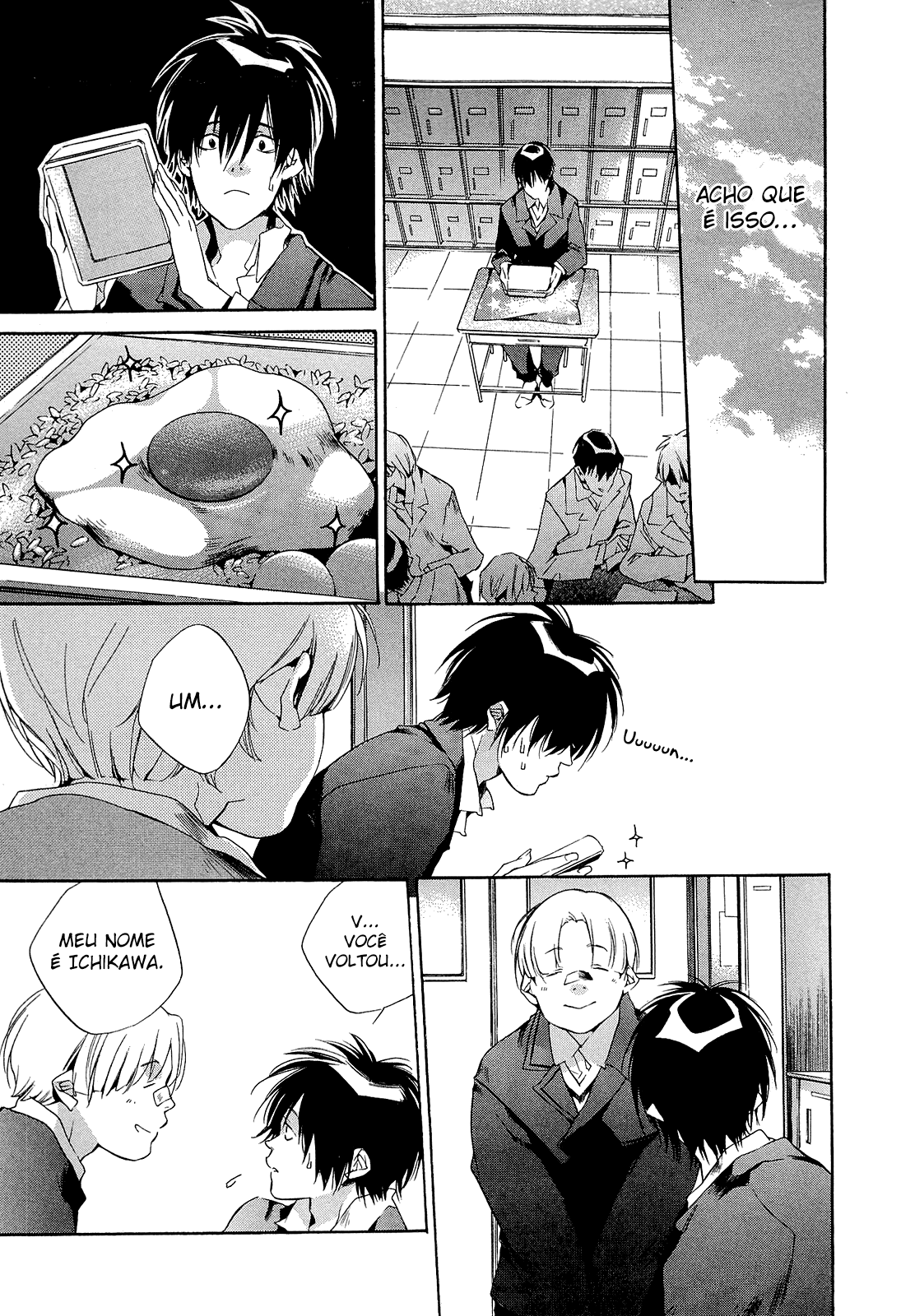 Tetsugaku Letra Você é arte 第34页