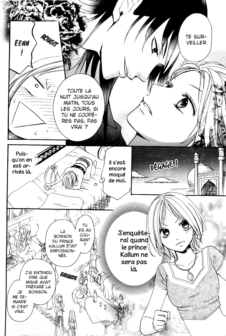 Sabaku no Harem Vol. 1 Ch. 2 第13页