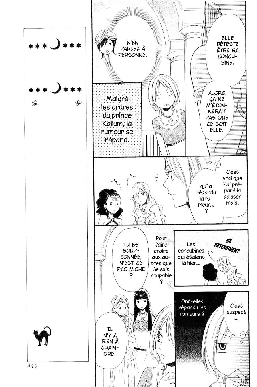 Sabaku no Harem Vol. 1 Ch. 2 第14页