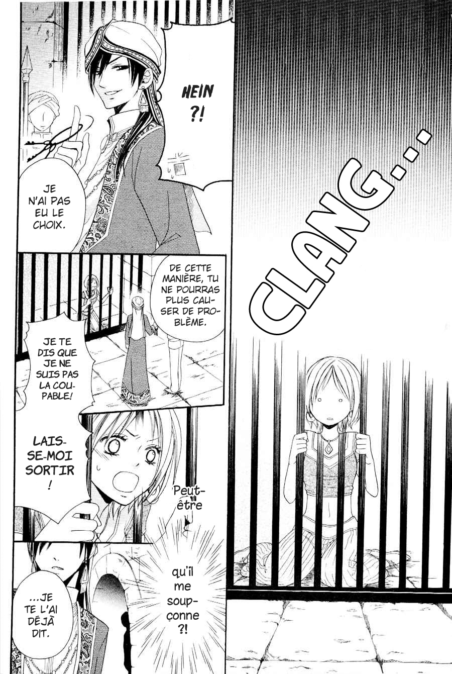 Sabaku no Harem Vol. 1 Ch. 2 第19页