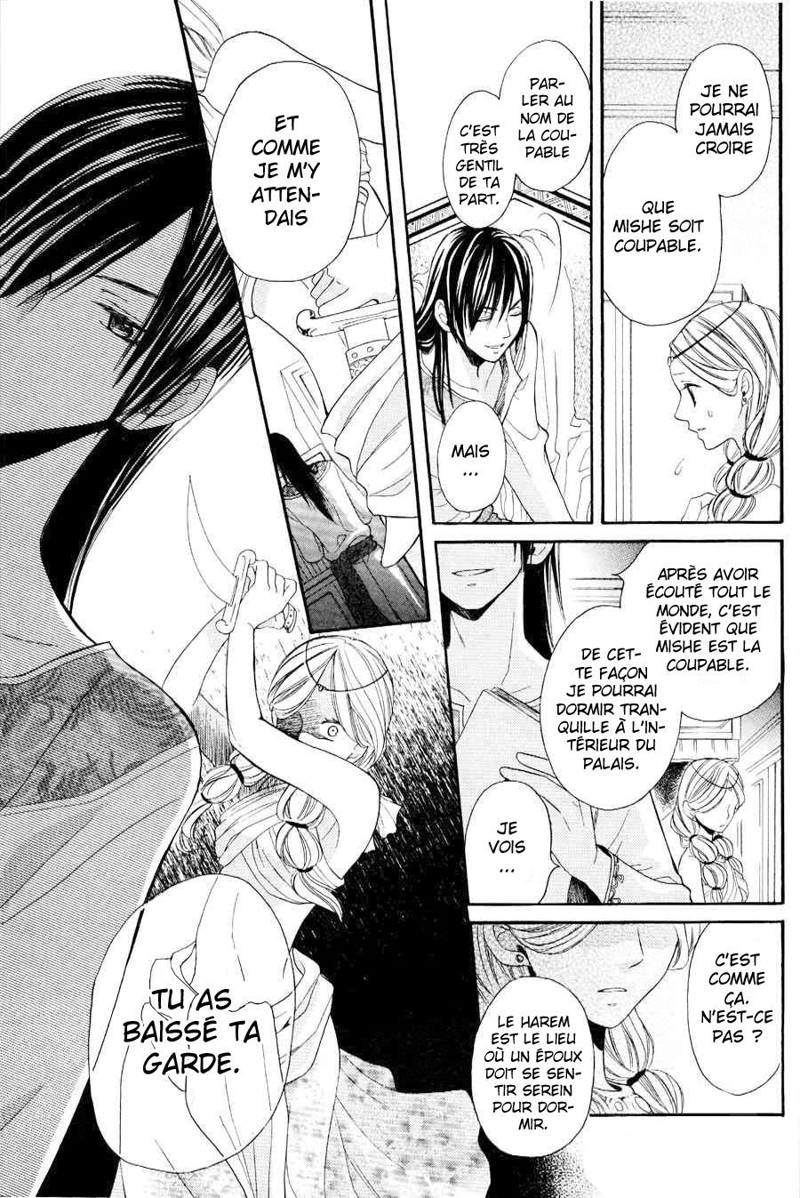 Sabaku no Harem Vol. 1 Ch. 2 第22页