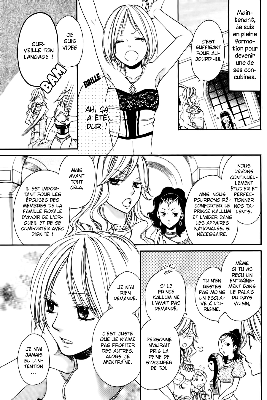 Sabaku no Harem Vol. 1 Ch. 2 第4页