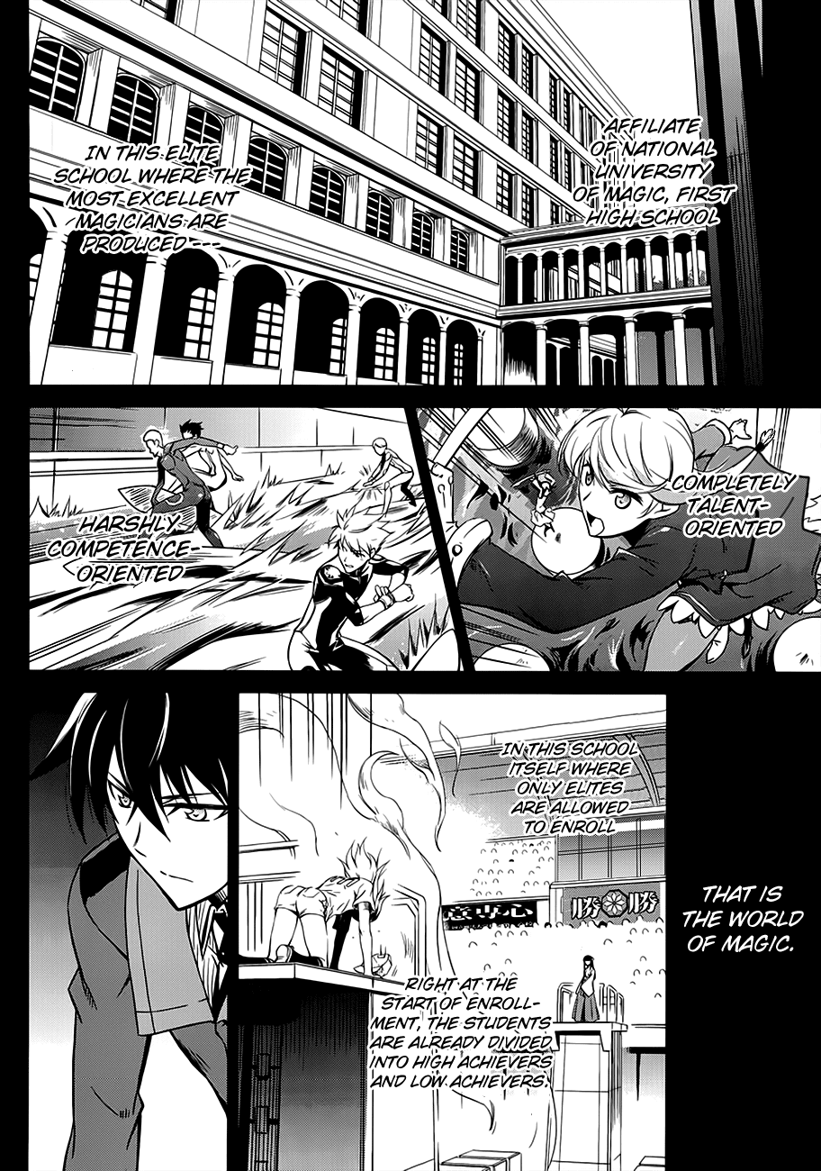 Mahouka Koukou no Rettousei - Nyuugaku-hen Smart Little Sister, Dumb Big Brother 第15页