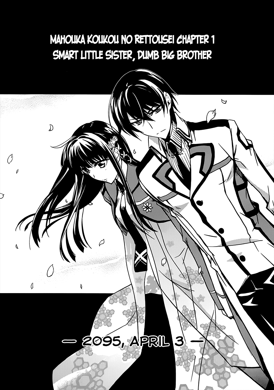 Mahouka Koukou no Rettousei - Nyuugaku-hen Smart Little Sister, Dumb Big Brother 第17页