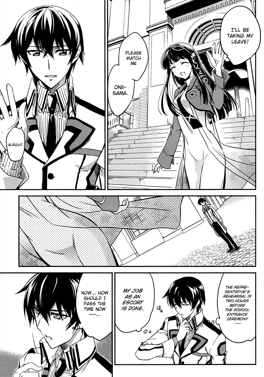 Mahouka Koukou no Rettousei - Nyuugaku-hen Smart Little Sister, Dumb Big Brother 第26页