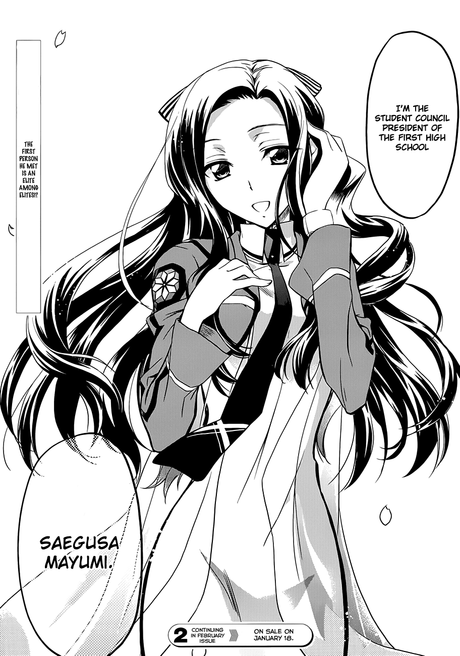 Mahouka Koukou no Rettousei - Nyuugaku-hen Smart Little Sister, Dumb Big Brother 第35页
