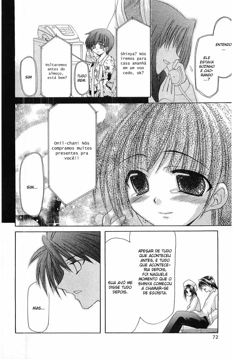 Watashi no Messiah-sama Eu Sei 第24页