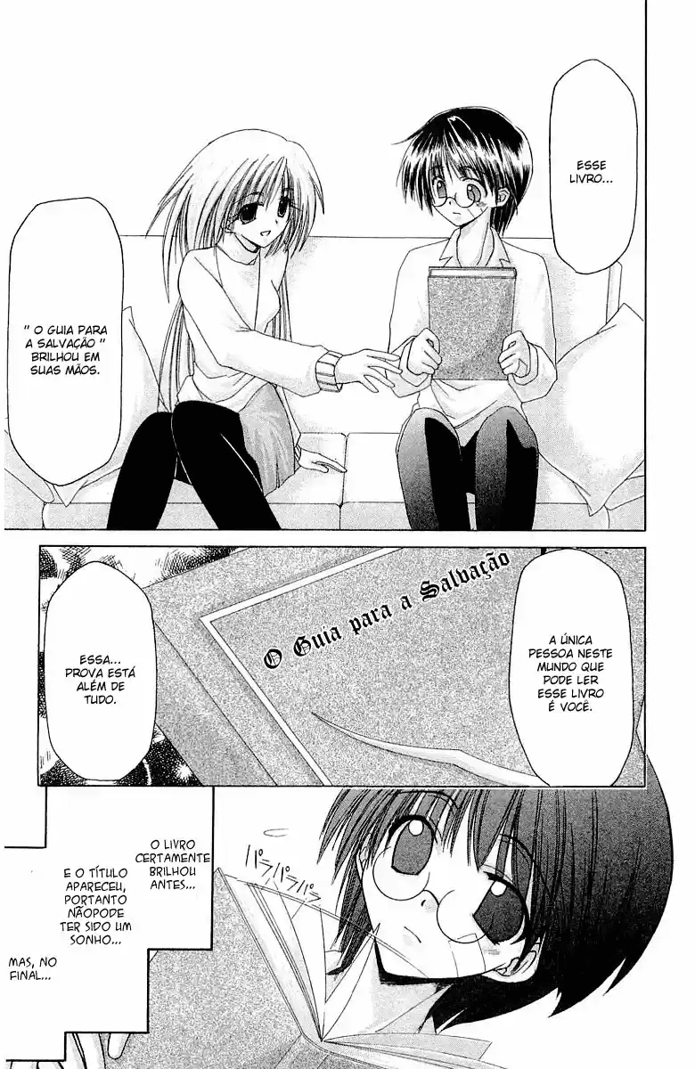 Watashi no Messiah-sama Eu Sei 第5页