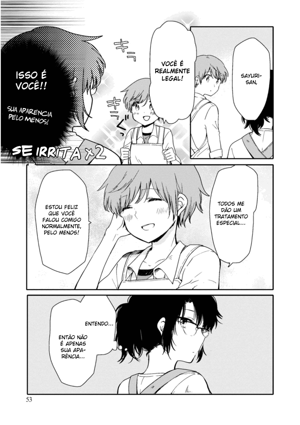 Sayuri-san no Imouto wa Tenshi Vol. 1 Ch. 2 第15页