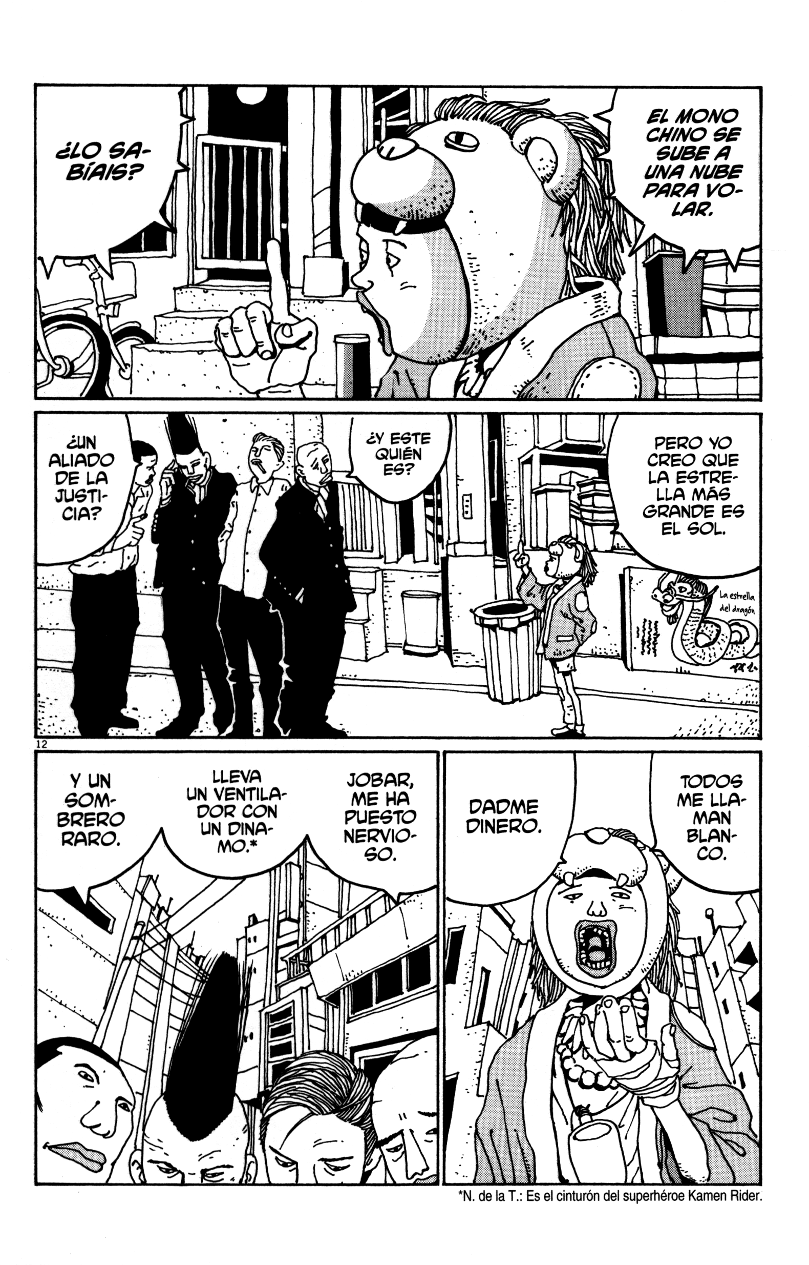 Tekkon Kinkreet Let's Go, cachorros 第22页