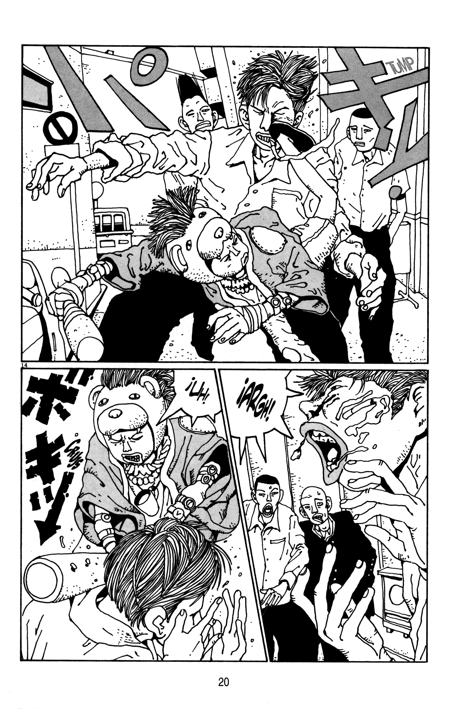 Tekkon Kinkreet Let's Go, cachorros 第24页