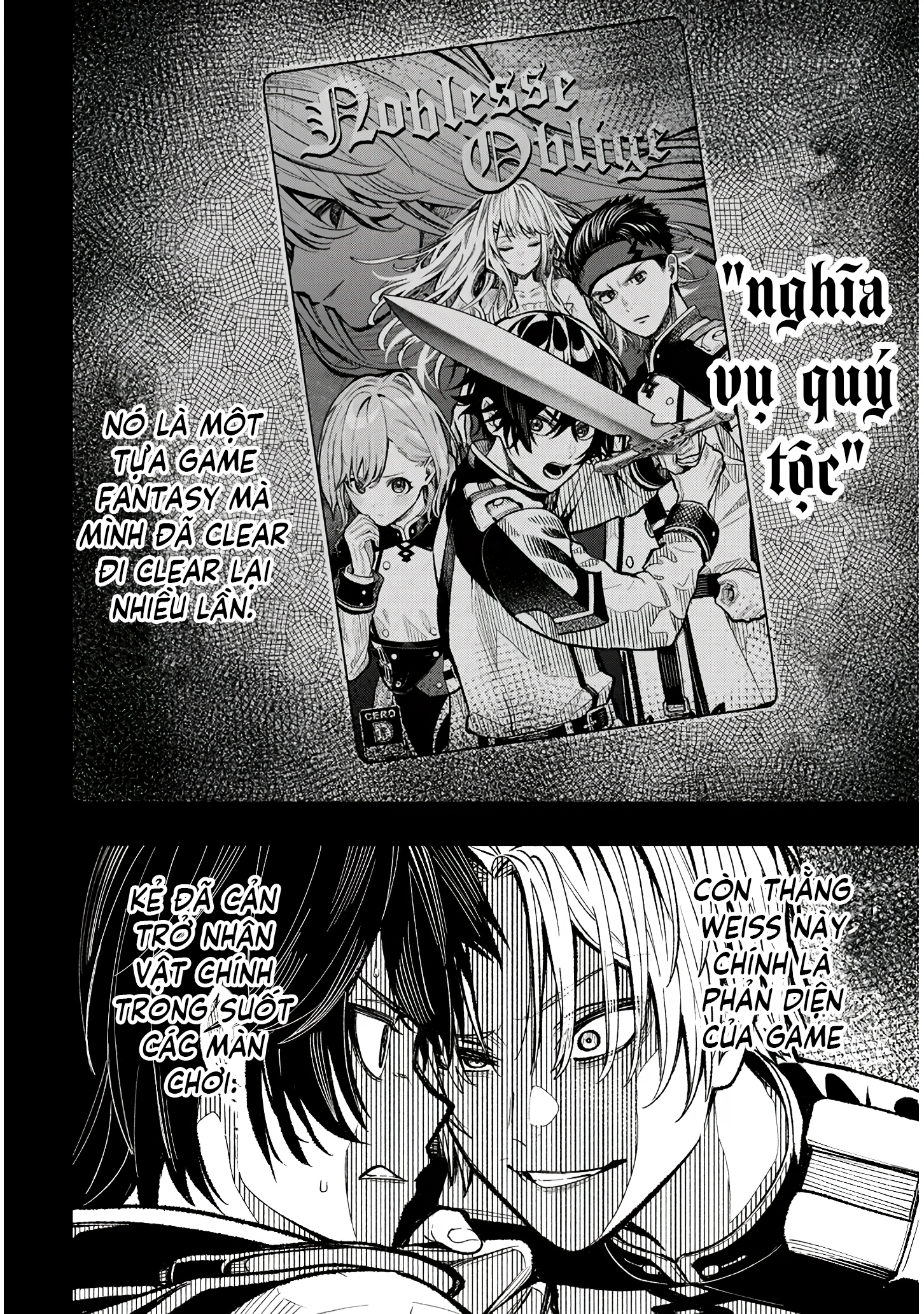 Taida na Akujoku Kizoku ni Tensei shita Ore, Scenario wo Bukkowashitara Kikakugai no Maryoku de Saikyou ni Natta 1 第11页