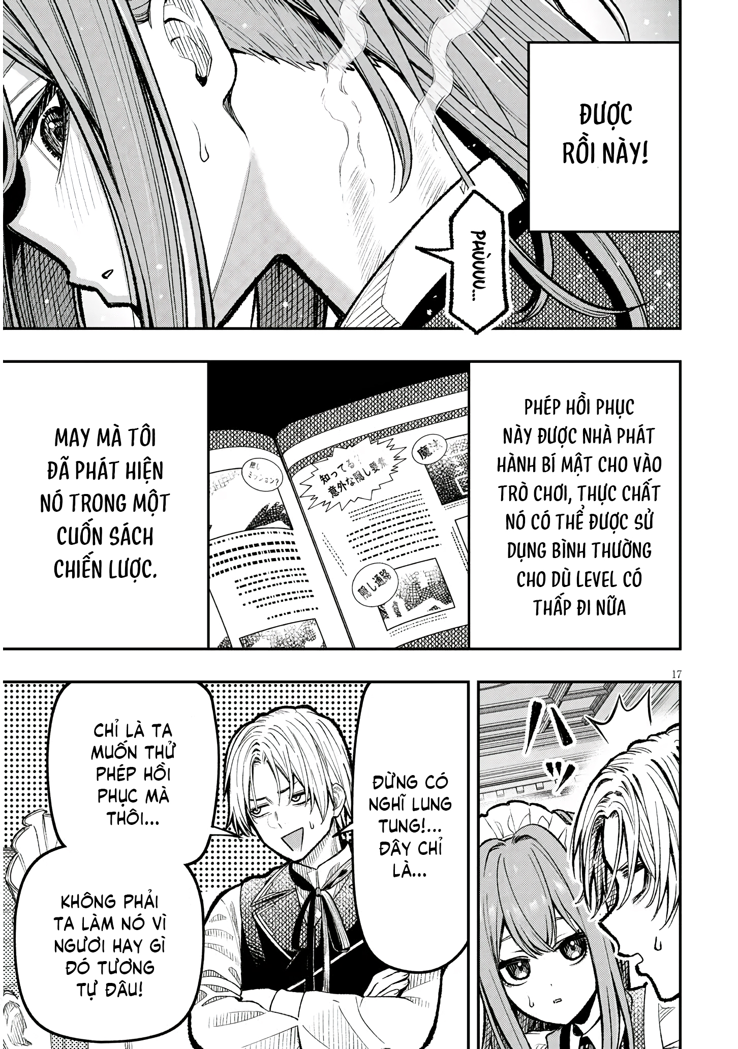 Taida na Akujoku Kizoku ni Tensei shita Ore, Scenario wo Bukkowashitara Kikakugai no Maryoku de Saikyou ni Natta 1 第16页