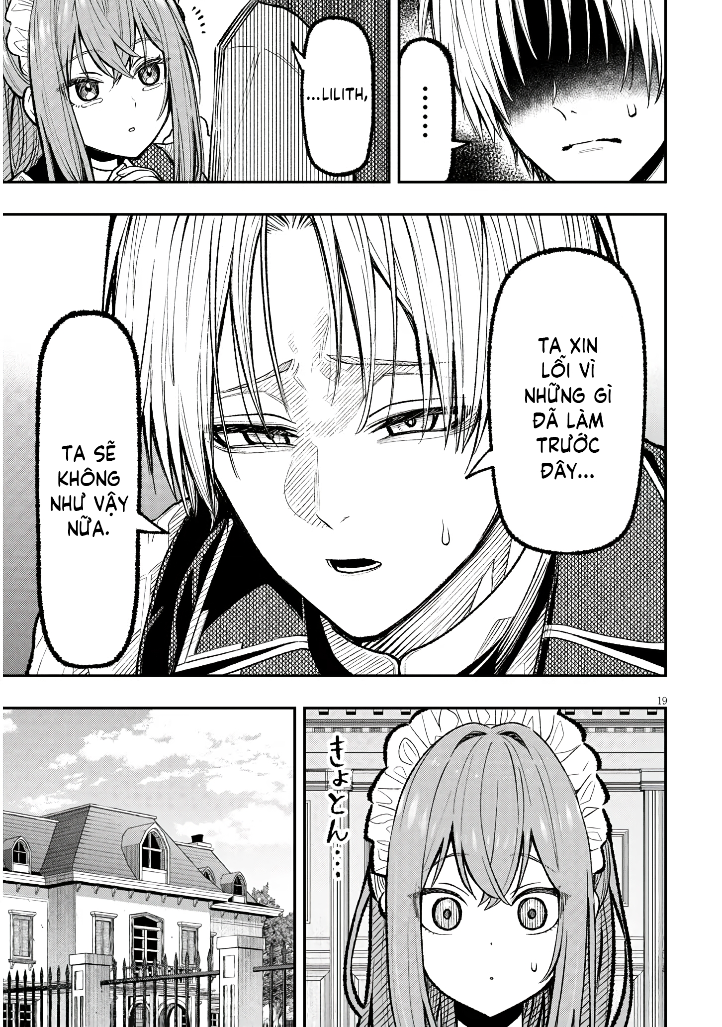 Taida na Akujoku Kizoku ni Tensei shita Ore, Scenario wo Bukkowashitara Kikakugai no Maryoku de Saikyou ni Natta 1 第18页