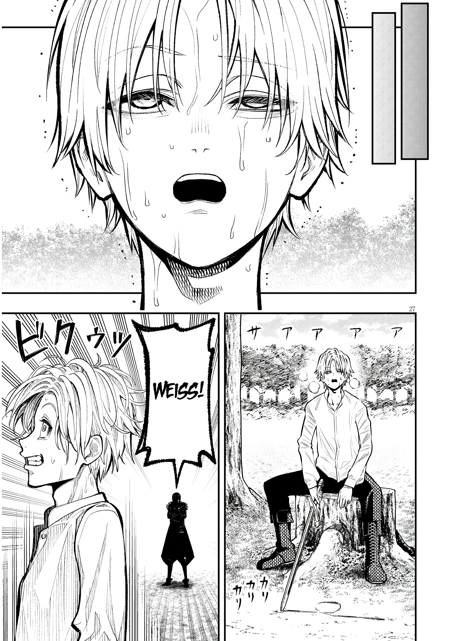 Taida na Akujoku Kizoku ni Tensei shita Ore, Scenario wo Bukkowashitara Kikakugai no Maryoku de Saikyou ni Natta 1 第26页