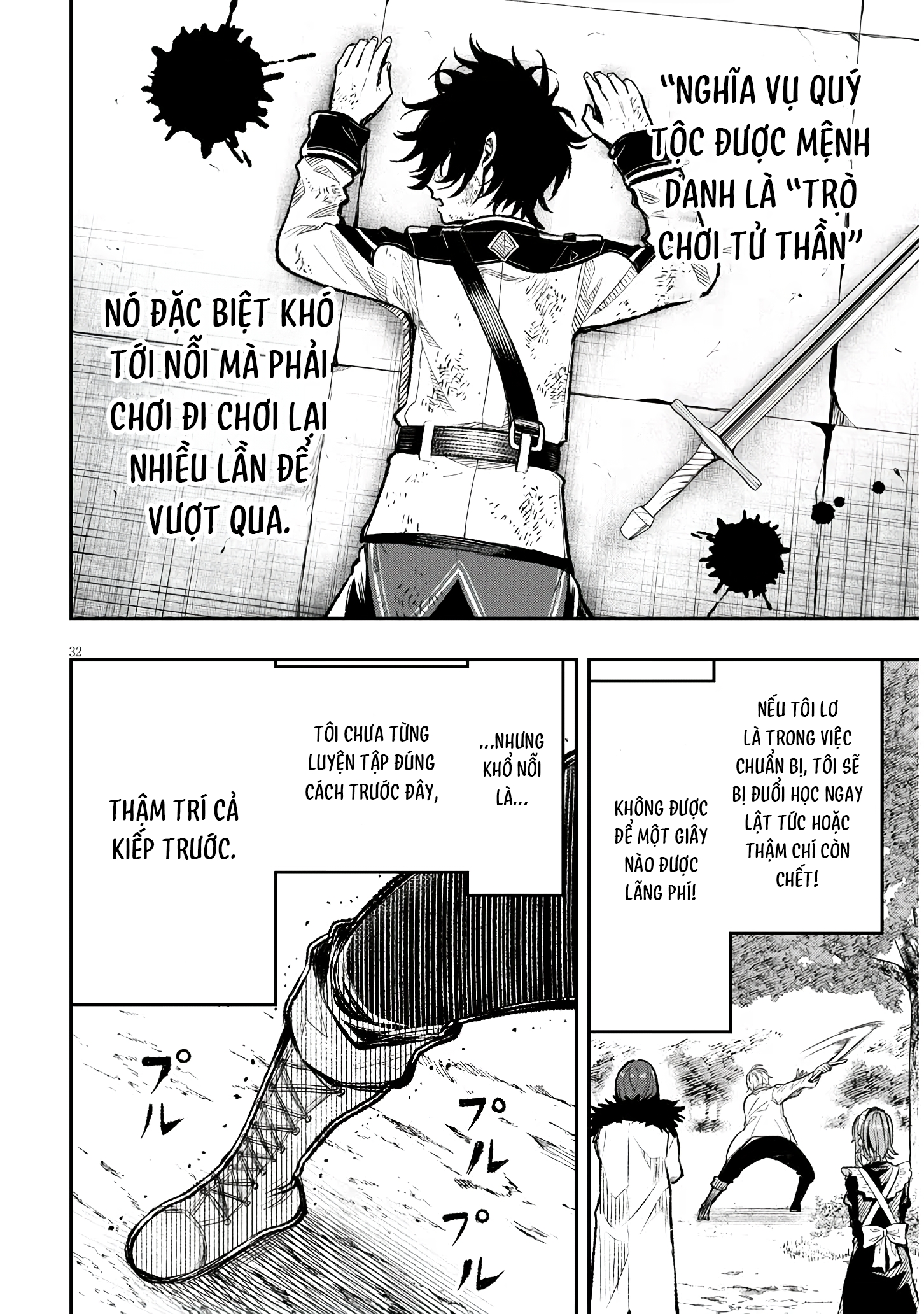 Taida na Akujoku Kizoku ni Tensei shita Ore, Scenario wo Bukkowashitara Kikakugai no Maryoku de Saikyou ni Natta 1 第31页