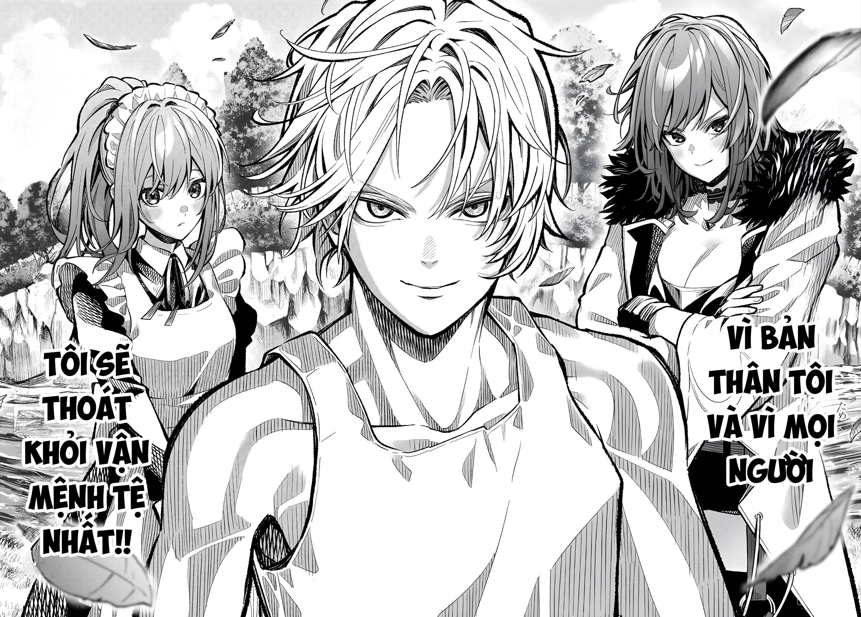 Taida na Akujoku Kizoku ni Tensei shita Ore, Scenario wo Bukkowashitara Kikakugai no Maryoku de Saikyou ni Natta 1 第53页