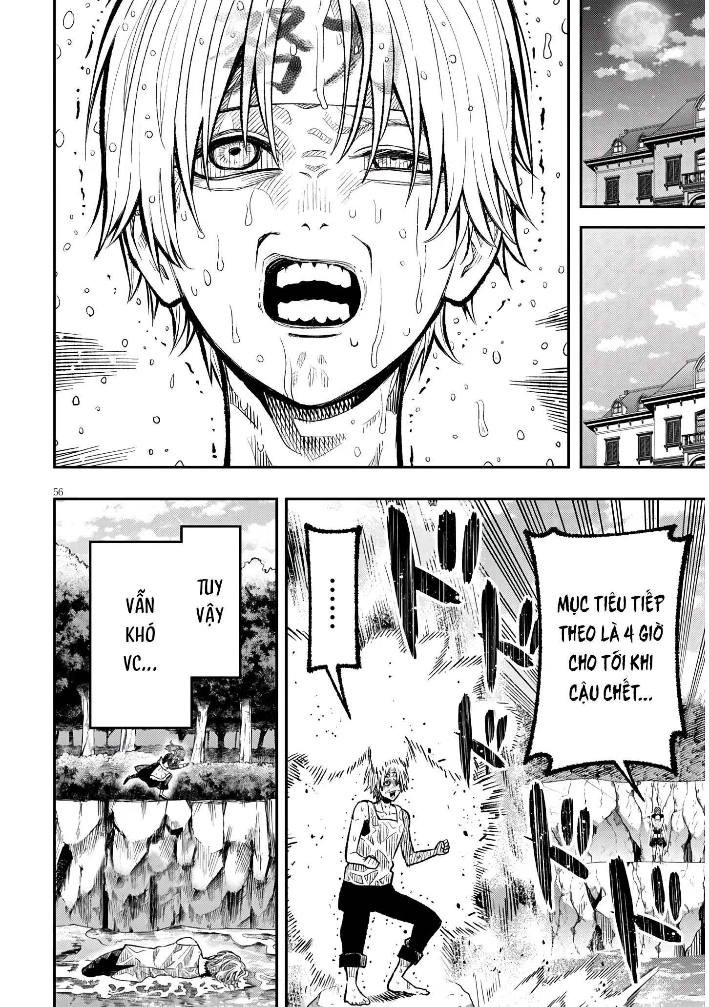 Taida na Akujoku Kizoku ni Tensei shita Ore, Scenario wo Bukkowashitara Kikakugai no Maryoku de Saikyou ni Natta 1 第54页