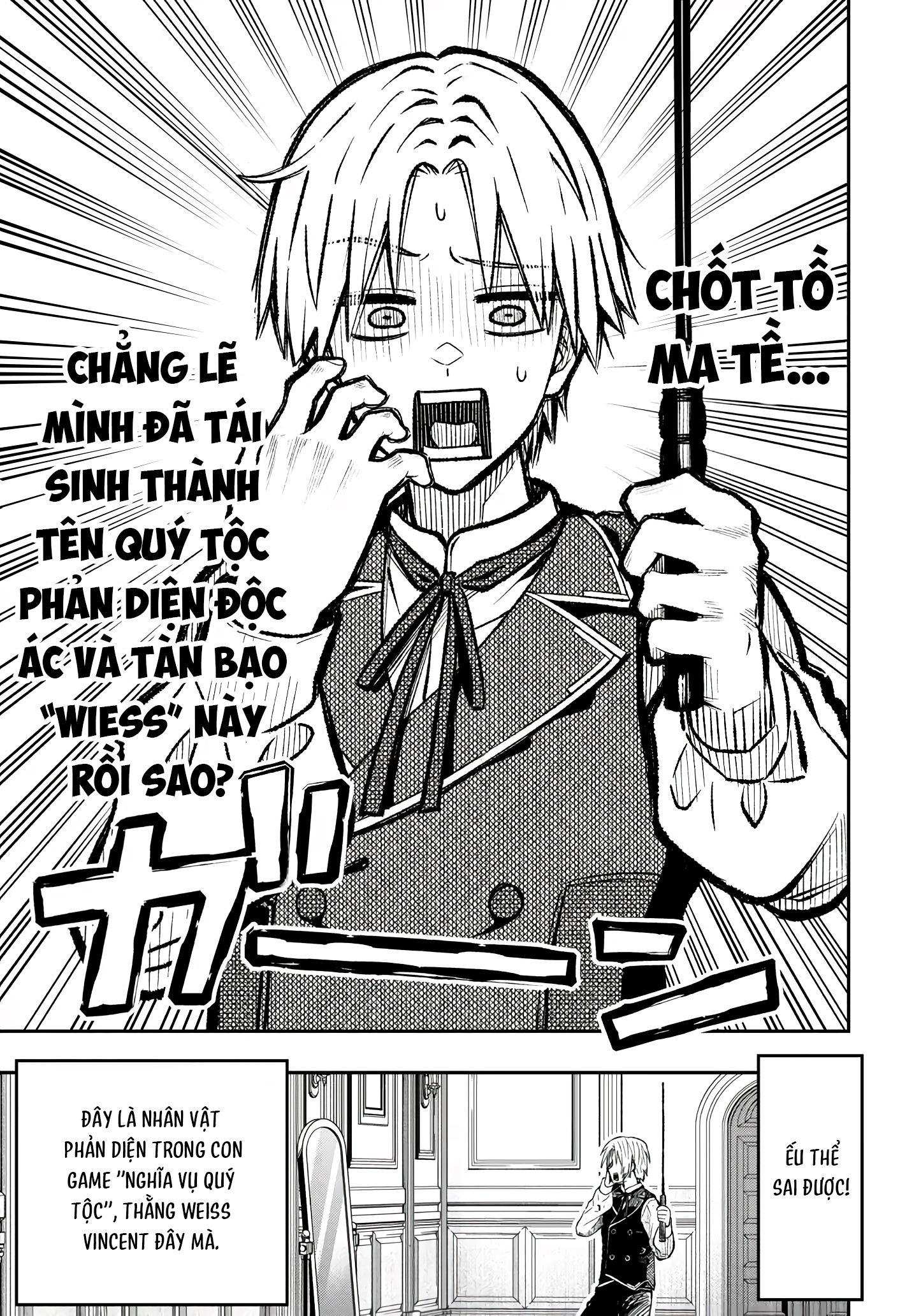 Taida na Akujoku Kizoku ni Tensei shita Ore, Scenario wo Bukkowashitara Kikakugai no Maryoku de Saikyou ni Natta 1 第10页